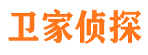 固原侦探公司